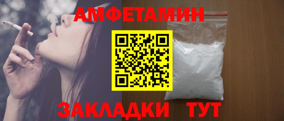 Борисоглебск  АМФ 97%  Вход с VPN 