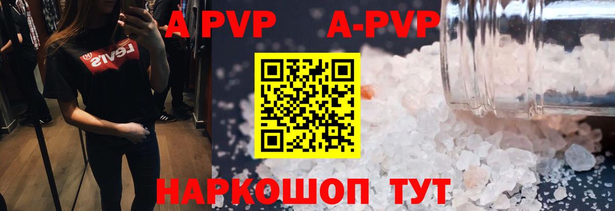 Каннабис  Борисоглебск  ГАШИШ  Вход с VPN  ЭКСТАЗИ  Меф МЯУ МЯУ кристаллы  Гашиш  Мефедрон 