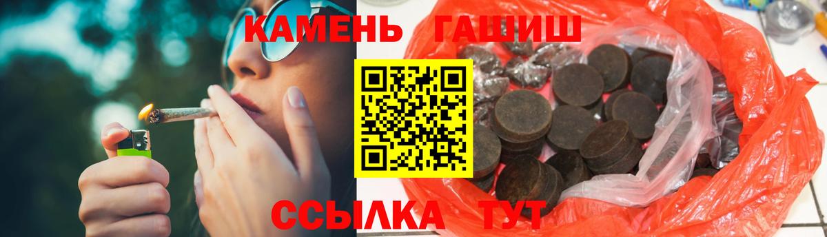ГАШ убойный Борисоглебск