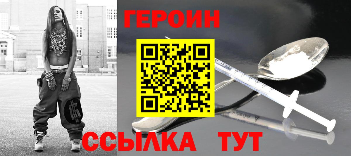 Галлюциногенные грибы Борисоглебск