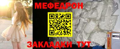 MESCALINE Апрелевка