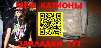 MESCALINE Апрелевка