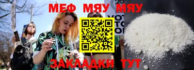 MESCALINE Апрелевка