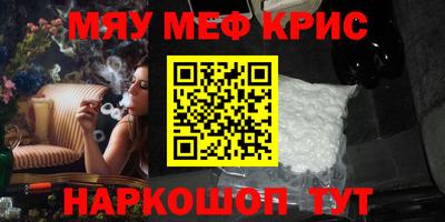 MESCALINE Апрелевка