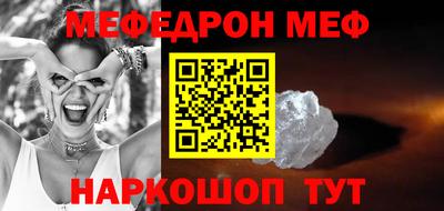 MESCALINE Апрелевка