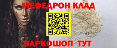 MESCALINE Апрелевка