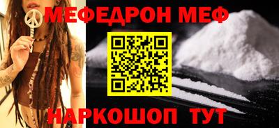 MESCALINE Апрелевка