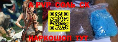 прущая мука Апшеронск