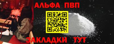 прущая мука Апшеронск
