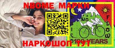 прущая мука Апшеронск