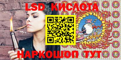MESCALINE Апрелевка