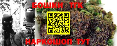 прущая мука Апшеронск