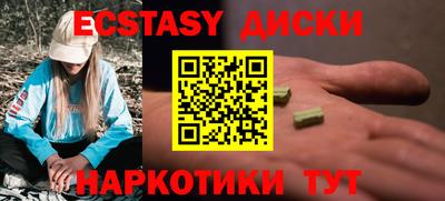прущая мука Апшеронск