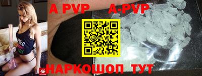 прущая мука Апшеронск
