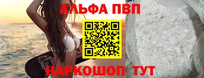 прущая мука Апшеронск