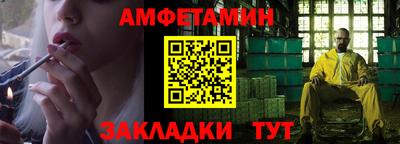 прущая мука Апшеронск
