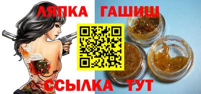 меф VHQ Гусь-Хрустальный