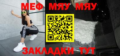 прущая мука Апшеронск