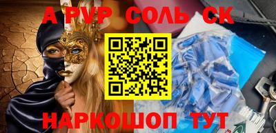MESCALINE Апрелевка