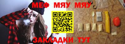 прущая мука Апшеронск