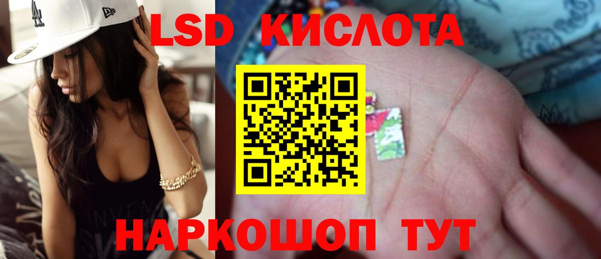 Лсд 25 экстази кислота  Вход с VPN  ЛСД экстази ecstasy  Борисоглебск 