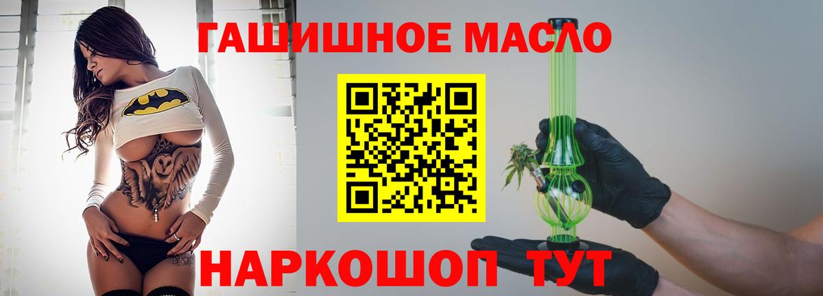 ТГК концентрат Борисоглебск